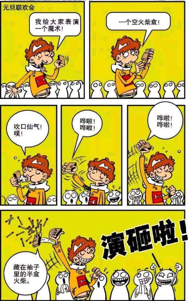 推荐海报1